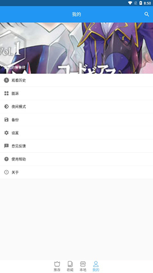 芝士漫画 - 官方正版下载入口 Hero图
