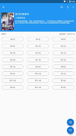 芝士漫画 - 官方正版下载入口 Hero图